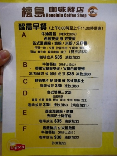 20160130香港DAY2 (7).jpg - 2016年品酒誌