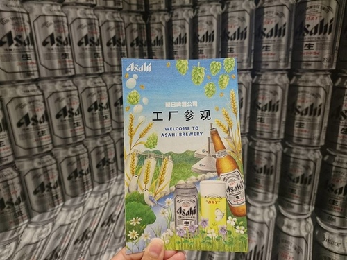 2-2ASAHI (7).jpg - 2016慢遊九州