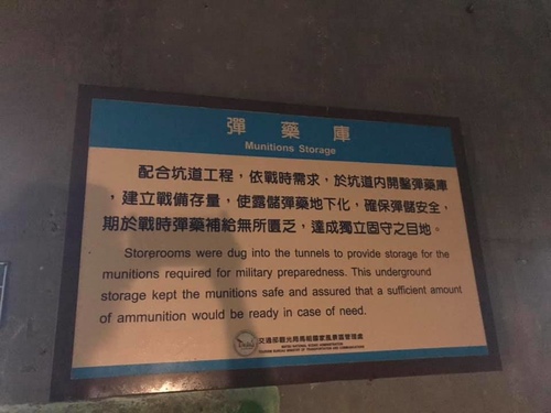 20200721安東坑道 (13).jpg - 2020-7卡蹓馬祖