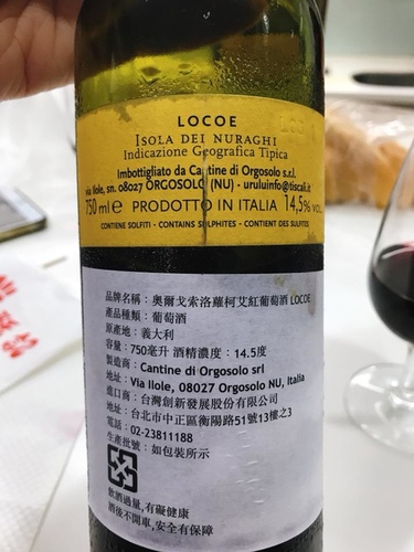 20180315薩丁尼亞 (13).jpg - 2018年品酒誌