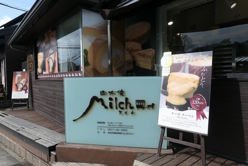 20170123金鱗湖由布院散策 (19).jpg - 2017北九州溫泉