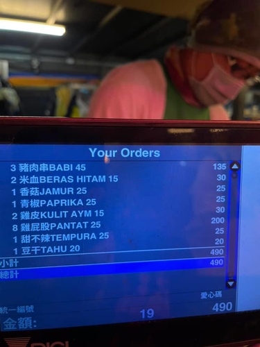 20210102 (4).jpg - 2021品酒誌