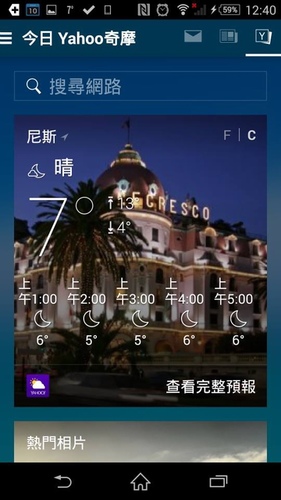 42 旋轉木馬餐廳早餐22.jpg - 醉飲南法