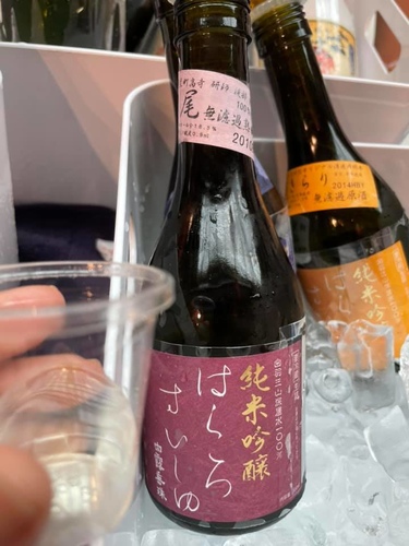 20210418 (37).jpg - 2021品酒誌