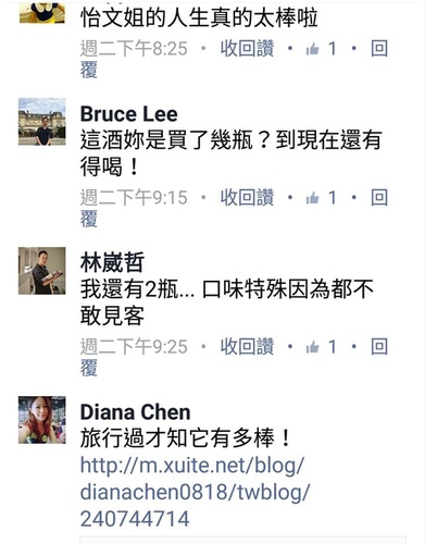 20160913Marcillac與烤鴨 (1).jpg - 2016年品酒誌