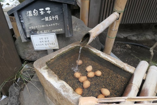 20170124仙人風呂 (6).jpg - 2017北九州溫泉