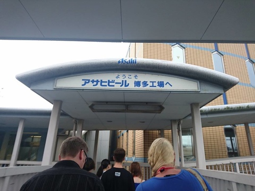 2-2ASAHI (17).jpg - 2016慢遊九州