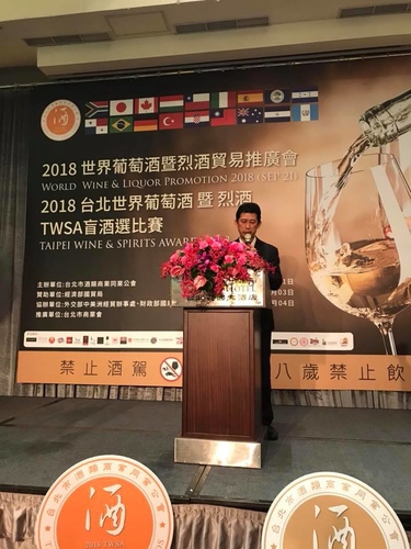 20180921花園酒店酒展 (3).jpg - 2018年品酒誌