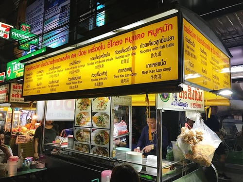 20180711-4 (6).jpg - 2018泰北放暑假