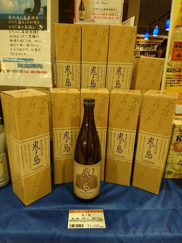 2-4 帶回的酒 (4).jpg - 2016慢遊九州