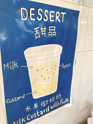 20180702-4 (21).jpg - 2018泰北放暑假