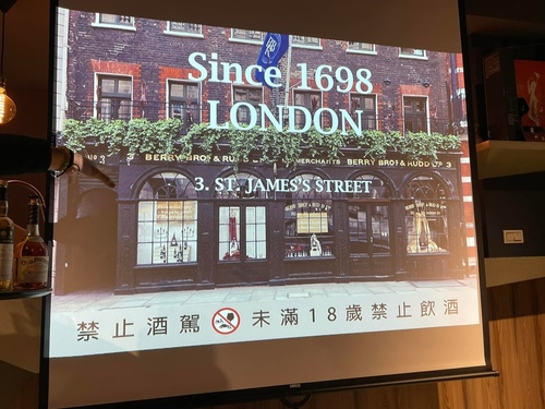 20220824 (13).jpg - 2022品酒誌