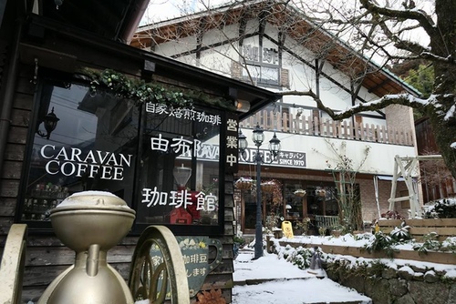 20170123由布院咖啡館 (1).jpg - 2017北九州溫泉