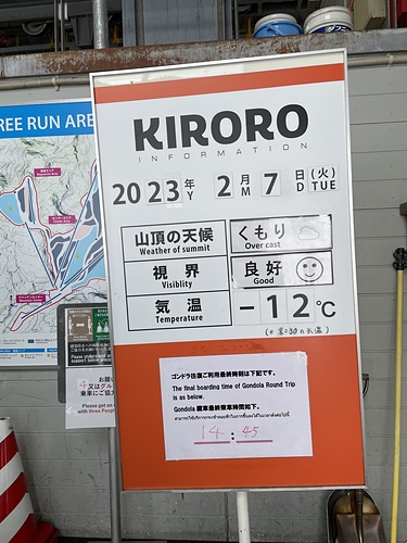 2023北海道10 (4).jpg - 2023日本旅遊