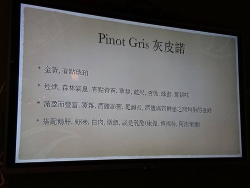 20161029ALSACE (13).jpg - 2016年品酒誌