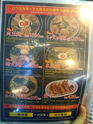 20160430東京美食 (40).jpg - 2016年品酒誌