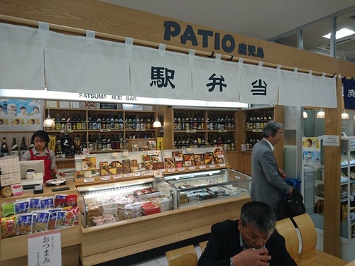 1-12 鹿兒島便當 (1).jpg - 2016慢遊九州