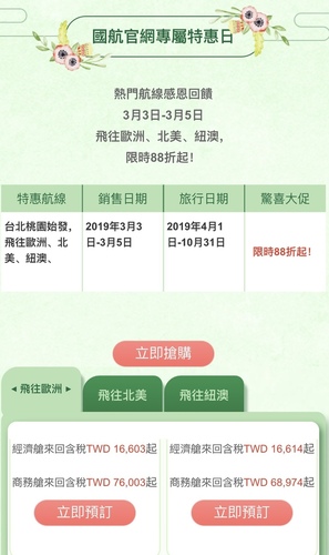 20190305 (4).jpg - 2019醉飲法奧瑞