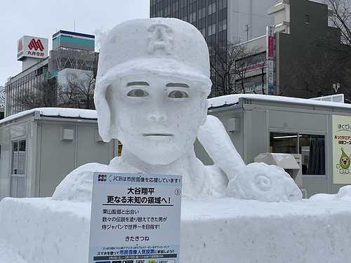 2023北海道25 (12).jpg - 2023日本旅遊