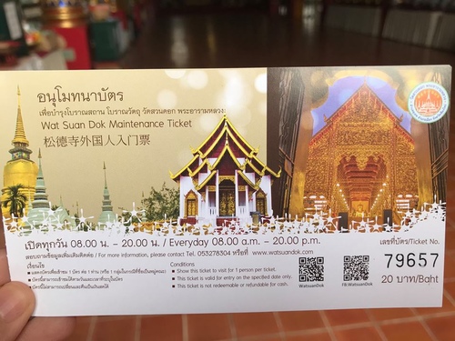 1070703-1 (26).jpg - 2018泰北放暑假