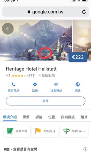 20190716HATTSAT旅館 (16).jpg - 2019醉飲法奧瑞