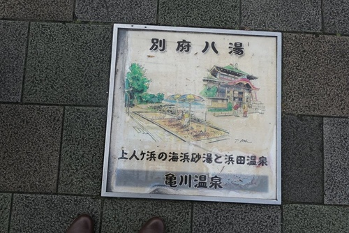 20170122海濱沙浴 (18).jpg - 2017北九州溫泉