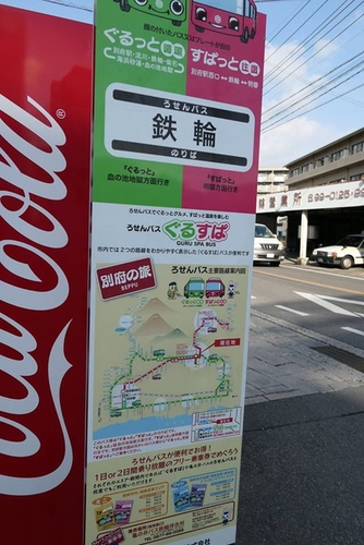 20170121地獄三 (14).jpg - 2017北九州溫泉