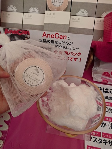 20160501東京美食 (31).jpg - 2016年品酒誌