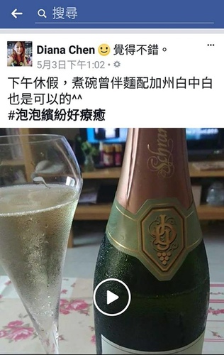 20170503加州白中白 (6).jpg - 2017年品酒誌