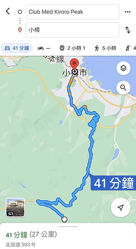 2023北海道 13 (1).jpg - 2023日本旅遊