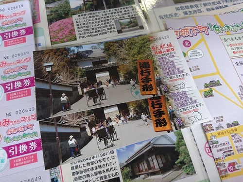 20160710南九州小京都 (33).jpg - 2016慢遊九州