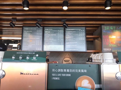 20200720福澳港星巴克 (8).jpg - 2020-7卡蹓馬祖