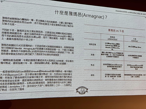 20221024 (30).jpg - 2022品酒誌