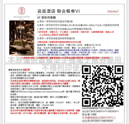 20210128 (18).jpg - 2021品酒誌