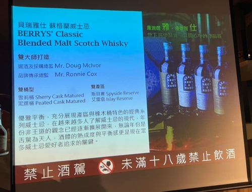 20220824 (16).jpg - 2022品酒誌