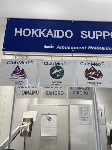 20230204 2-1 (3).jpg - 2023日本旅遊