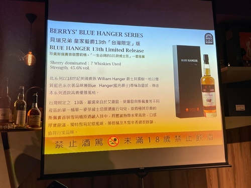 20220824 (26).jpg - 2022品酒誌