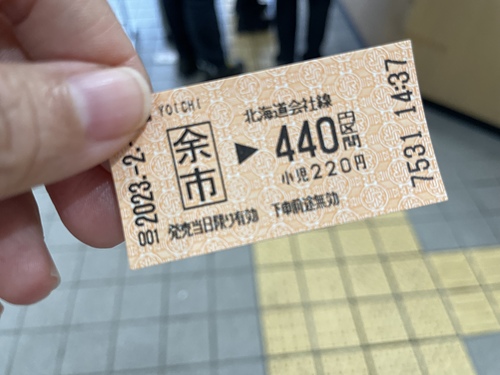 2023北海道 (24).jpg - 2023日本旅遊