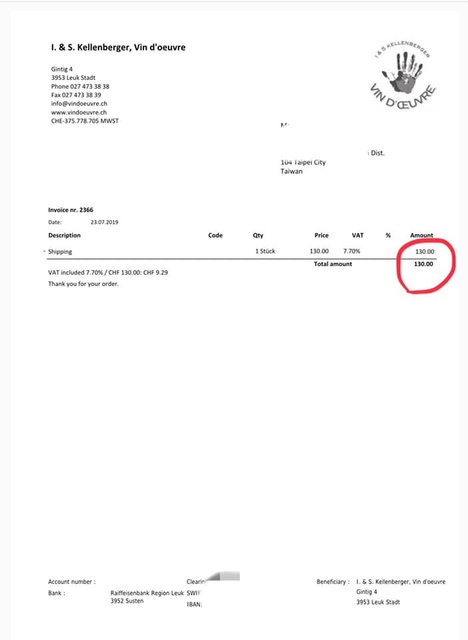 20190727醒李箱開箱 (9).jpg - 2019醉飲法奧瑞