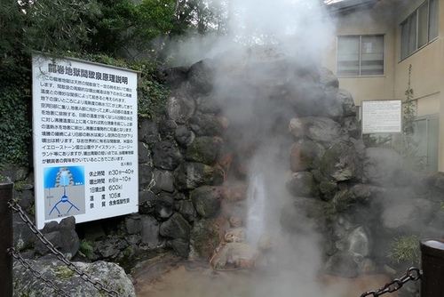 20170121地獄三 (9).jpg - 2017北九州溫泉