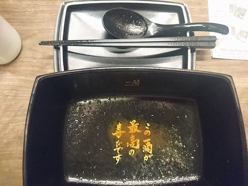 20160712一藍釜 (7).jpg - 2016慢遊九州