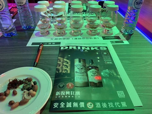 20230222 威爾斯潘迪恩威士忌 (4).jpg - 2023品酒誌