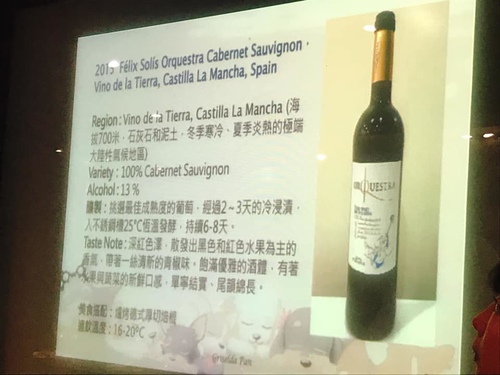 20190125 (13).jpg - 2019年品酒誌