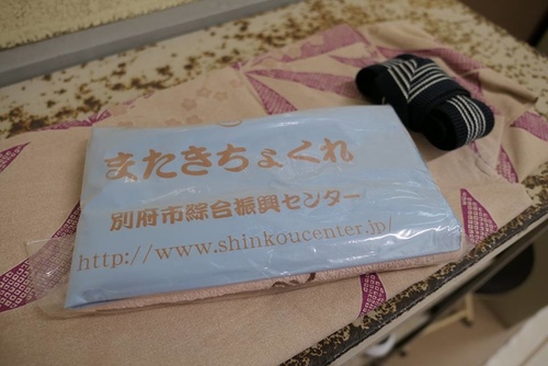 20170122海濱沙浴 (5).jpg - 2017北九州溫泉