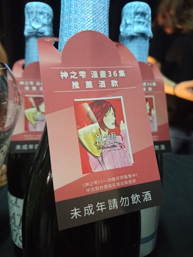 20160528西班牙 (7).jpg - 2016年品酒誌