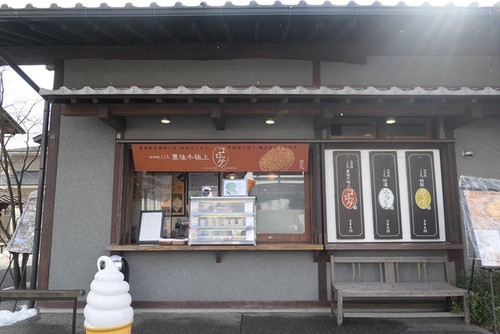 20170123金鱗湖由布院散策 (32).jpg - 2017北九州溫泉