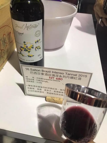 20181110 (18).jpg - 2018年品酒誌