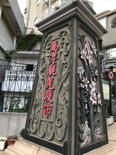 20200720戚光餅 (8).jpg - 2020-7卡蹓馬祖