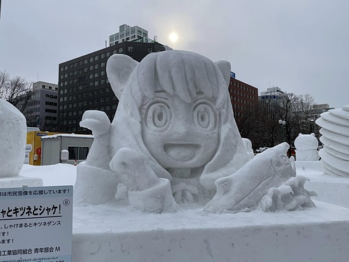 2023北海道25 (3).jpg - 2023日本旅遊