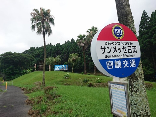 4-5宮崎鹿兒島 (46).jpg - 2016慢遊九州